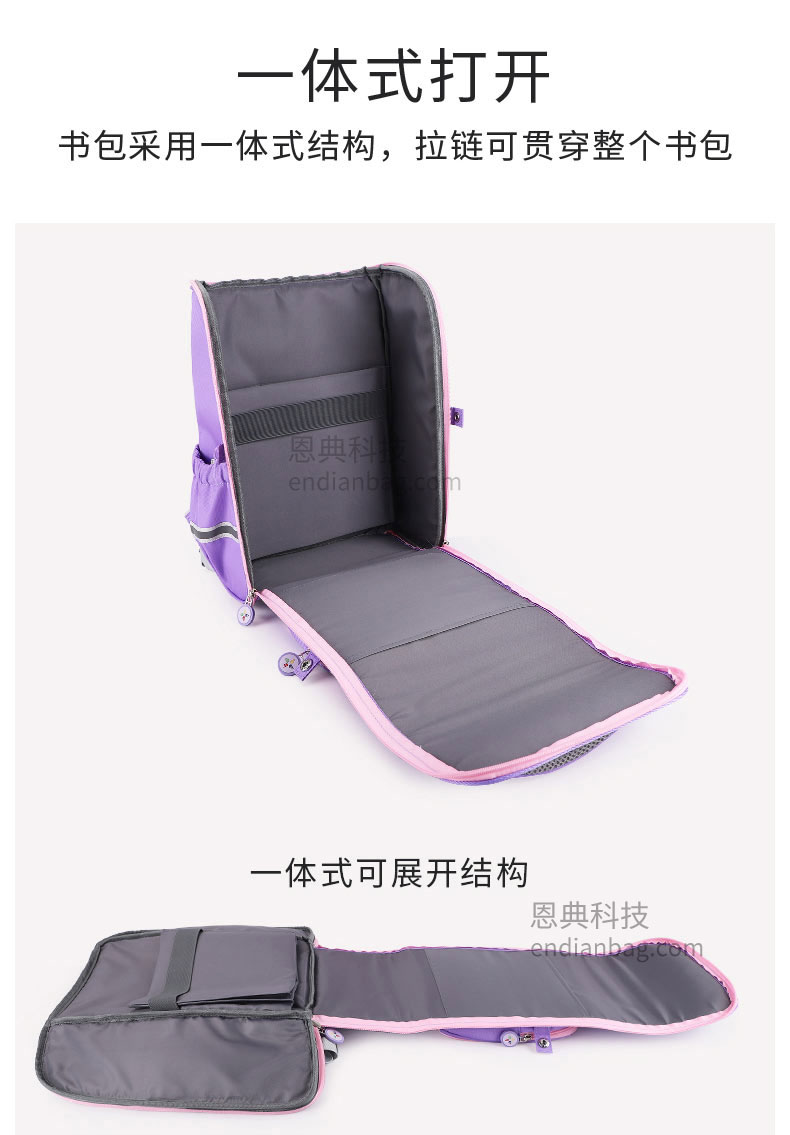 订做学生书包.jpg 订做学生书包.jpg