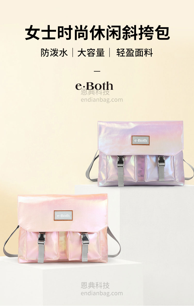 女士单肩包.jpg 女士单肩包.jpg