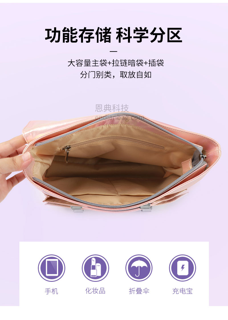 包包生产厂家.jpg 包包生产厂家.jpg