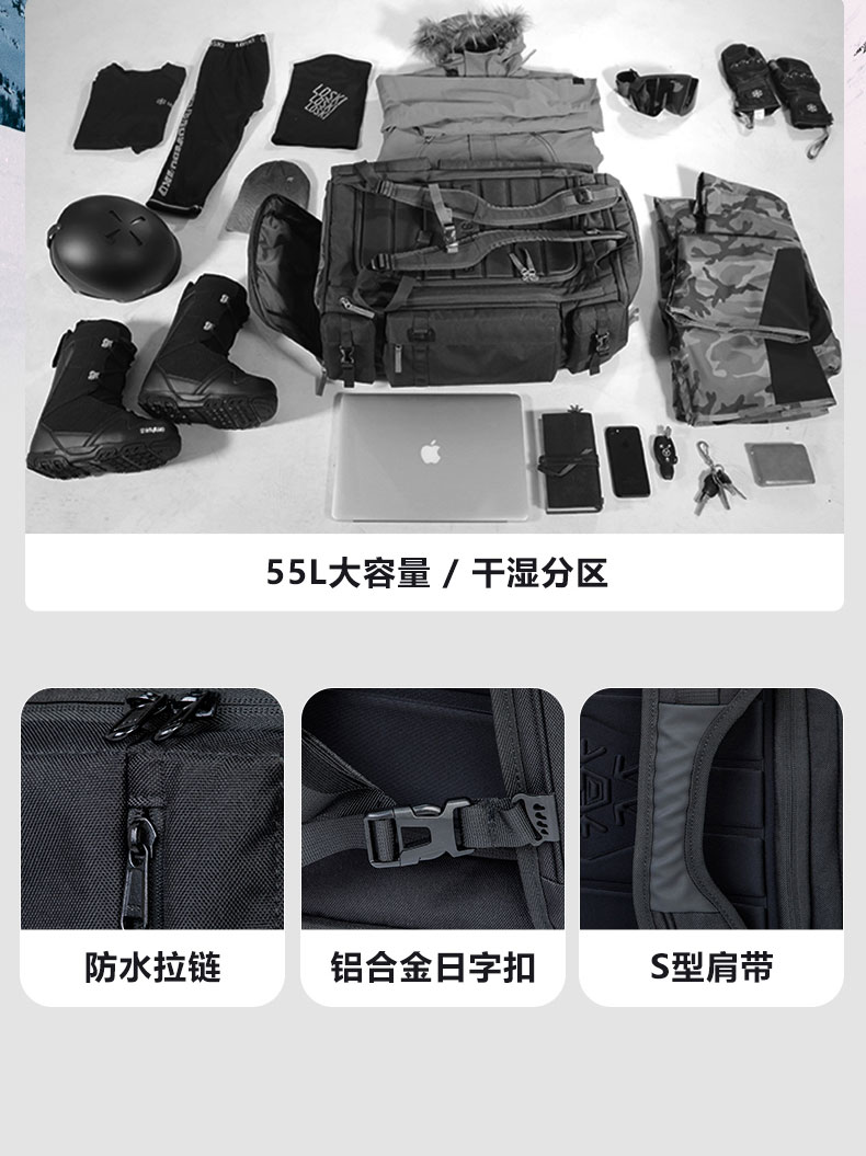 大容量滑雪包|定制滑雪装备包|滑雪包生产厂家|广东东升国际科技 大容量滑雪包|定制滑雪装备包|滑雪包生产厂家|广东东升国际科技