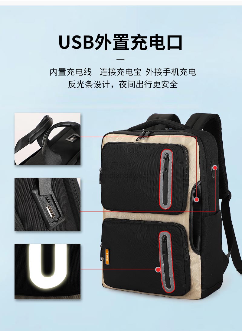 多功能商旅背包,双肩包定制,双肩厂家,东升国际科技背包厂.jpg 多功能商旅背包,双肩包定制,双肩厂家,东升国际科技背包厂.jpg