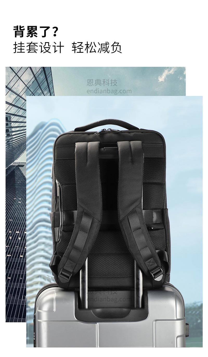 多功能商旅背包,双肩包定制,双肩厂家,东升国际科技背包厂.jpg 多功能商旅背包,双肩包定制,双肩厂家,东升国际科技背包厂.jpg