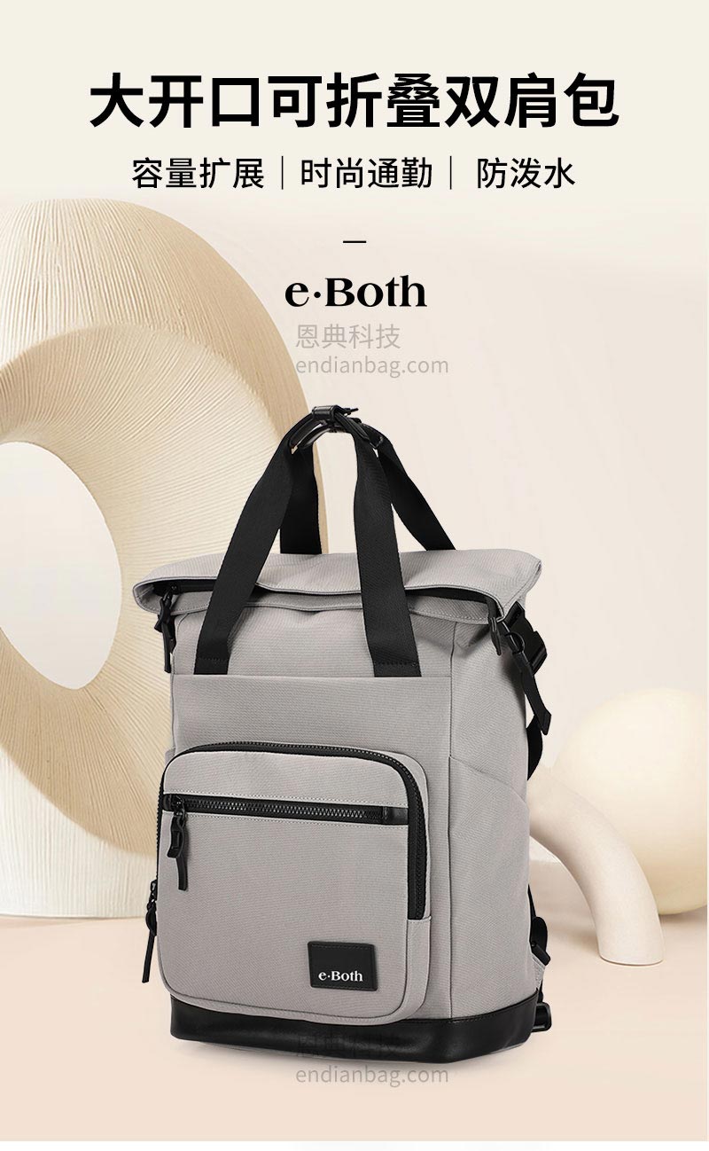 可折叠双肩包,背包工厂,背包定制,双肩包生产厂,东升国际科技背包定制.jpg 可折叠双肩包,背包工厂,背包定制,双肩包生产厂,东升国际科技背包定制.jpg