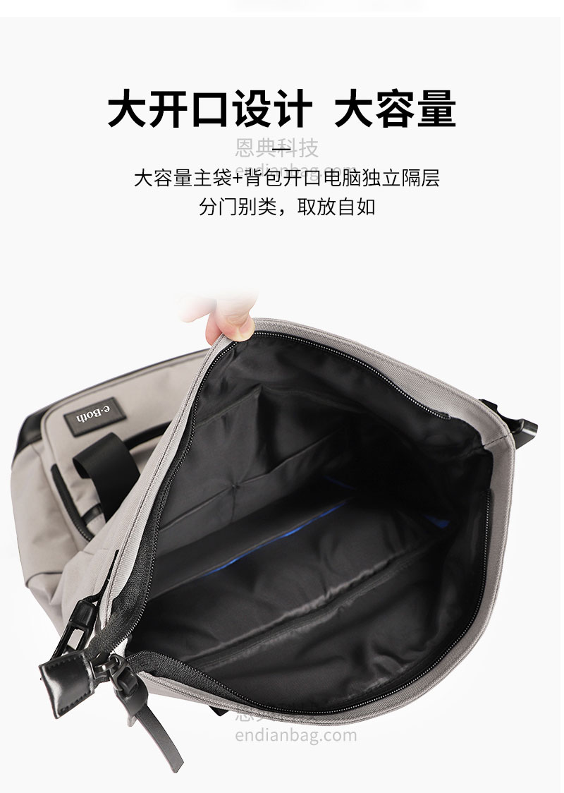 可折叠双肩包,背包工厂,背包定制,双肩包生产厂,东升国际科技背包定制.jpg 可折叠双肩包,背包工厂,背包定制,双肩包生产厂,东升国际科技背包定制.jpg