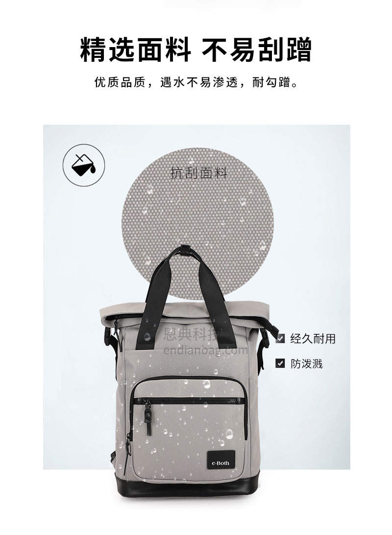 可折叠双肩包,背包工厂,背包定制,双肩包生产厂,东升国际科技背包定制.jpg 可折叠双肩包,背包工厂,背包定制,双肩包生产厂,东升国际科技背包定制.jpg