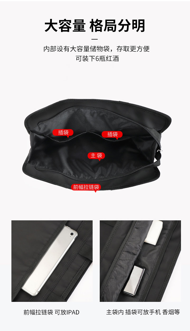 竖款公文包,手提包定制,红酒包包定做,东升国际科技箱包厂.jpg 竖款公文包,手提包定制,红酒包包定做,东升国际科技箱包厂.jpg