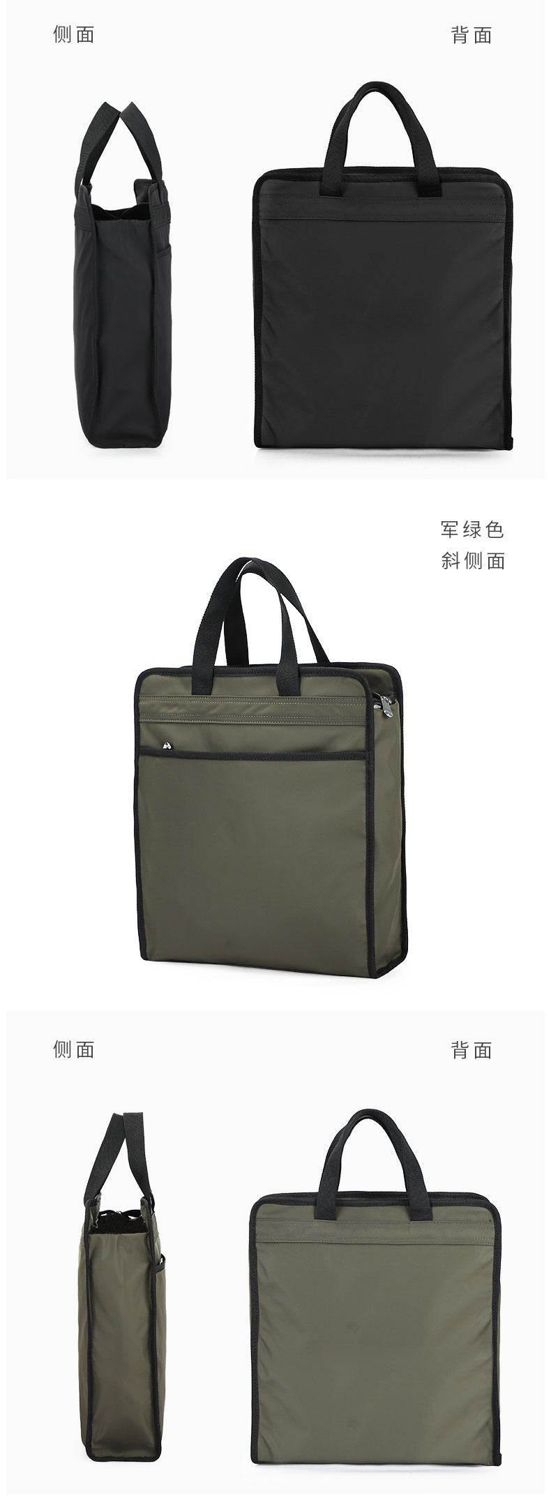 竖款公文包,手提包定制,红酒包包定做,东升国际科技箱包厂.jpg 竖款公文包,手提包定制,红酒包包定做,东升国际科技箱包厂.jpg