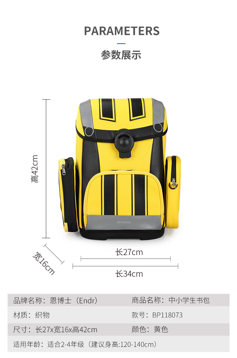 书包定制,书包厂家,学生书包定制,logo,东升国际科技手袋厂.jpg 书包定制,书包厂家,学生书包定制,logo,东升国际科技手袋厂.jpg