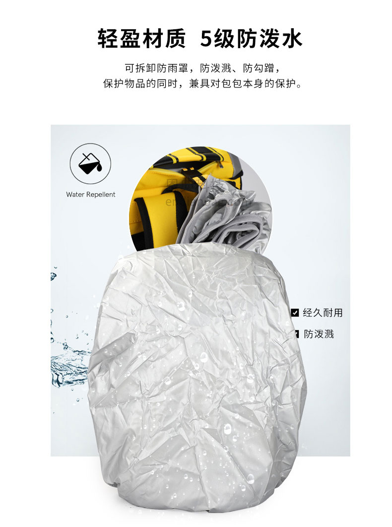 防水书包.jpg 防水书包.jpg