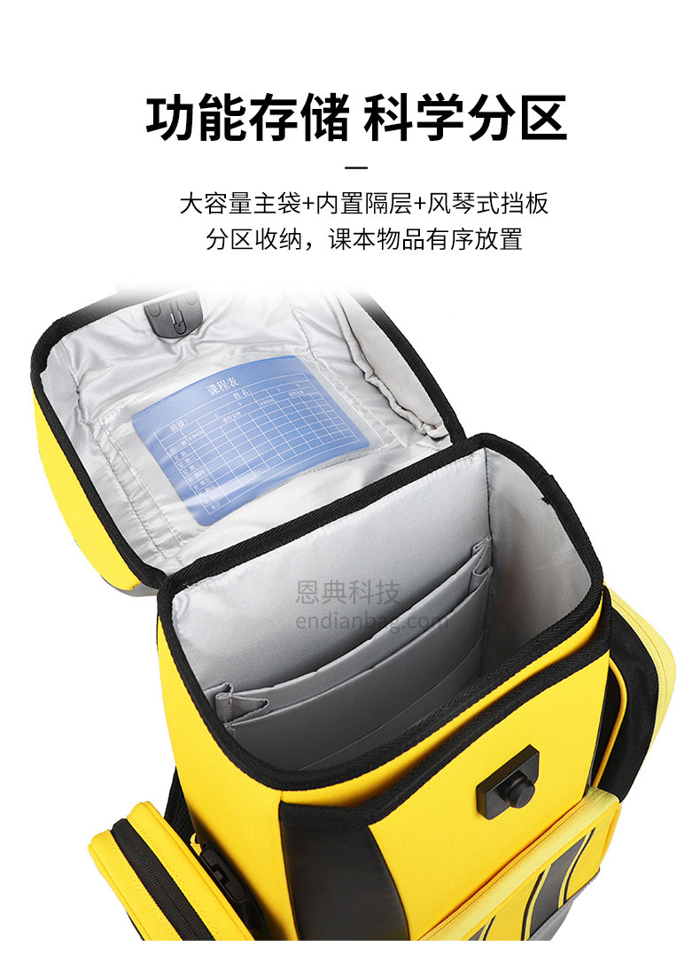 大容量书包.jpg 大容量书包.jpg
