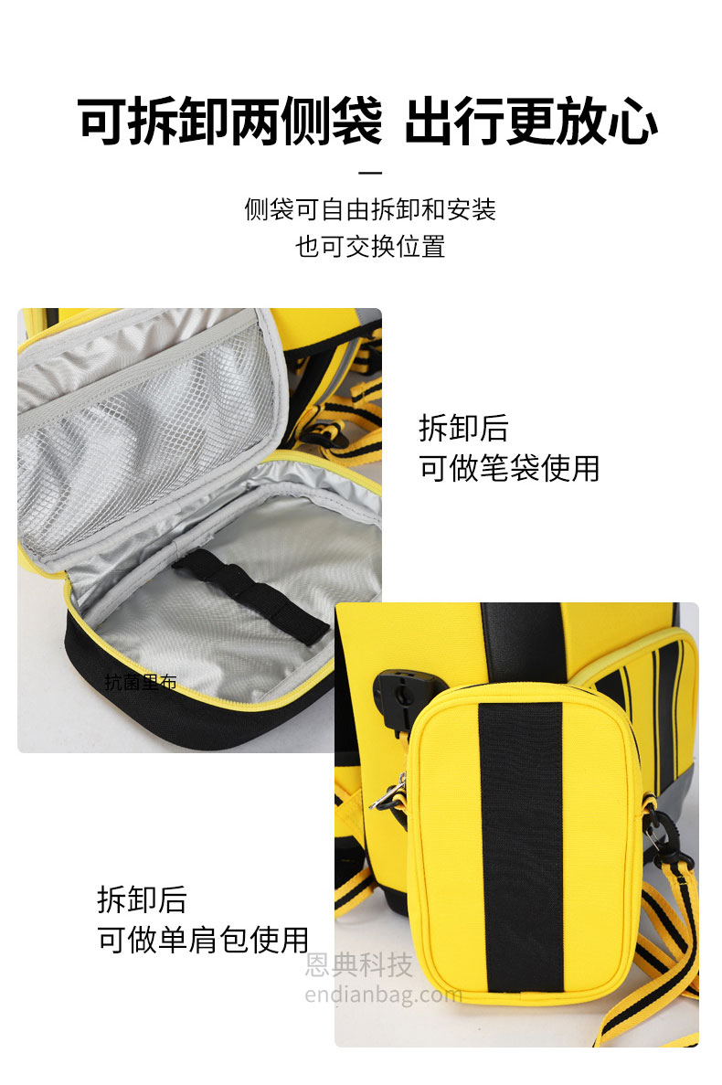 书包订购.jpg 书包订购.jpg