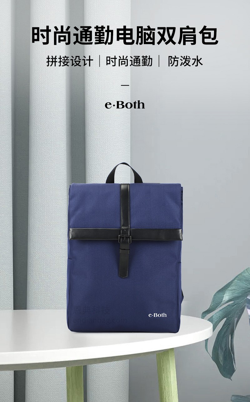 礼品定制双肩背包.jpg 礼品定制双肩背包.jpg