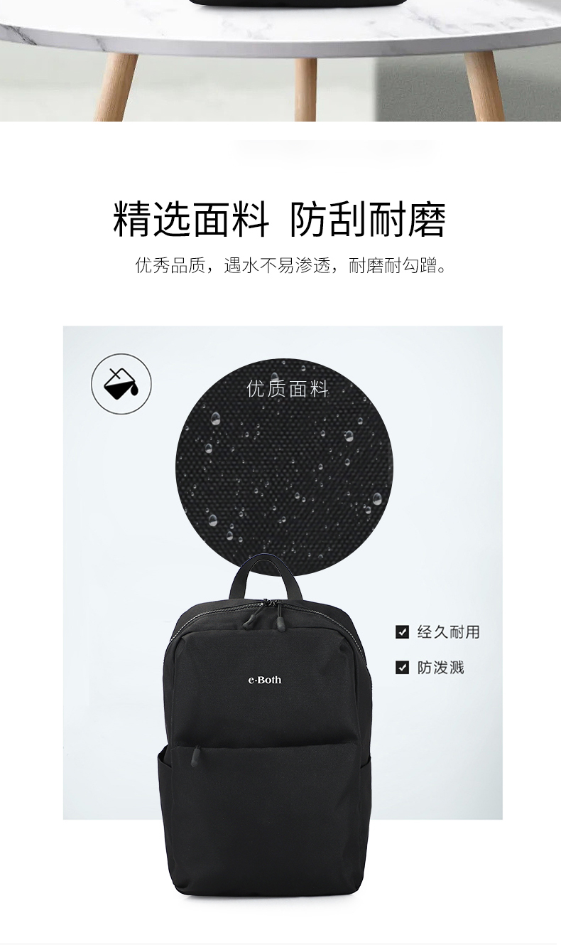 大批量定制背包.jpg 大批量定制背包.jpg