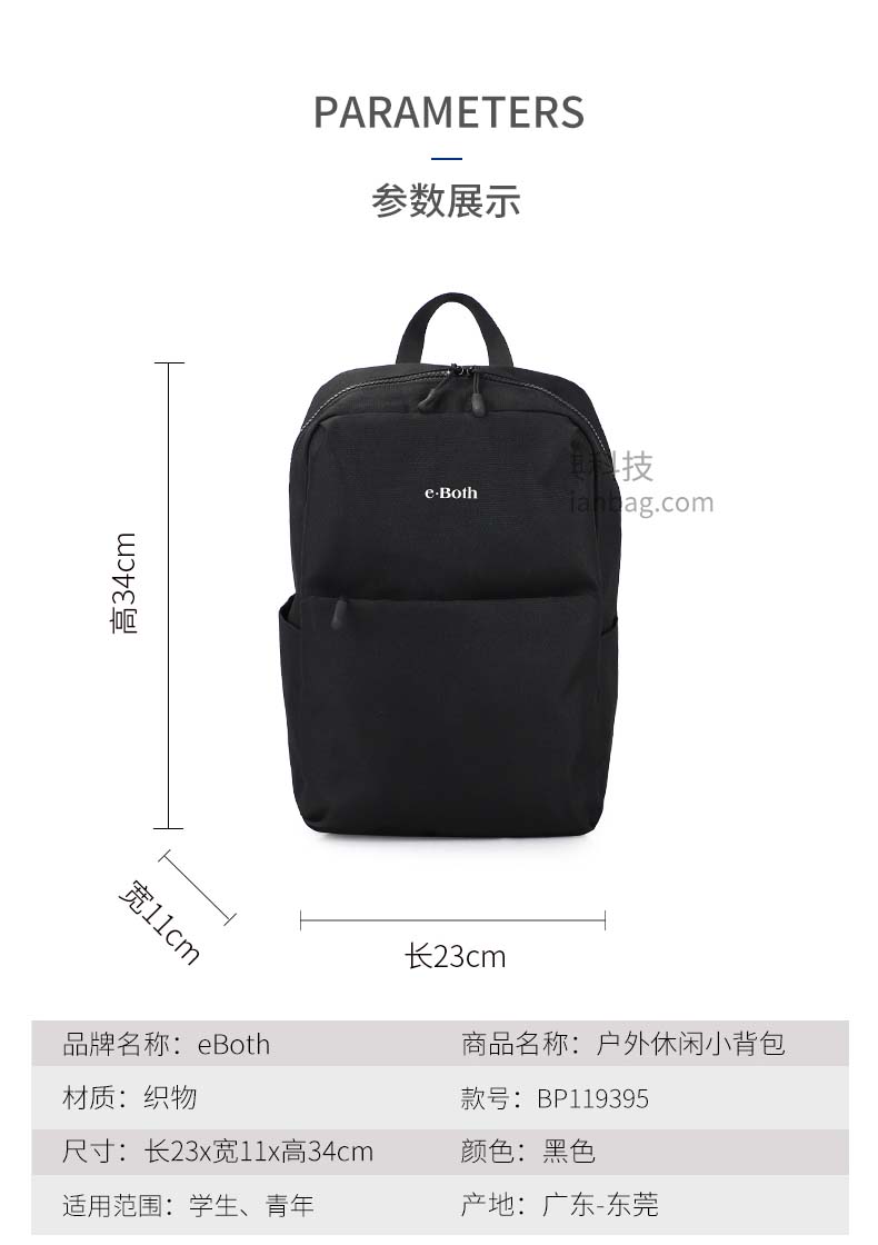 背包logo定制.jpg 背包logo定制.jpg