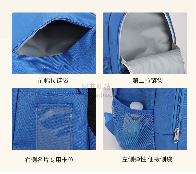 双肩包生产厂.jpg 双肩包生产厂.jpg