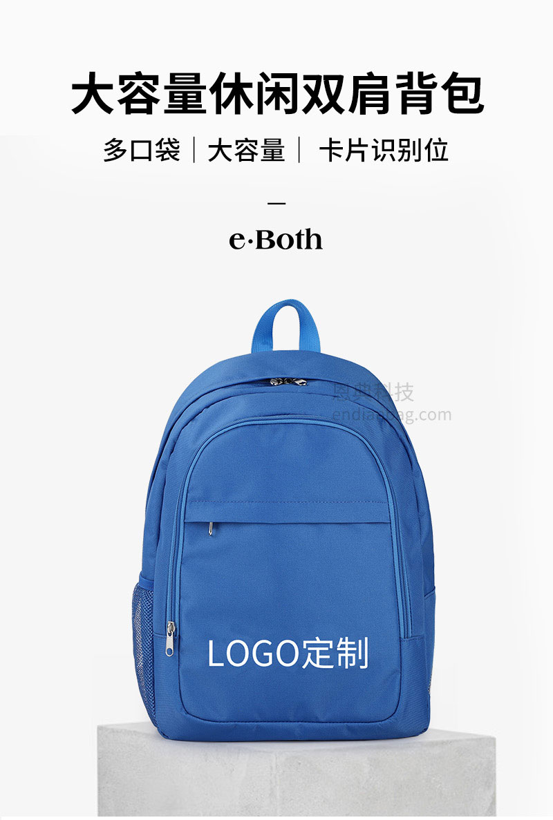 背包源头工厂.jpg 背包源头工厂.jpg