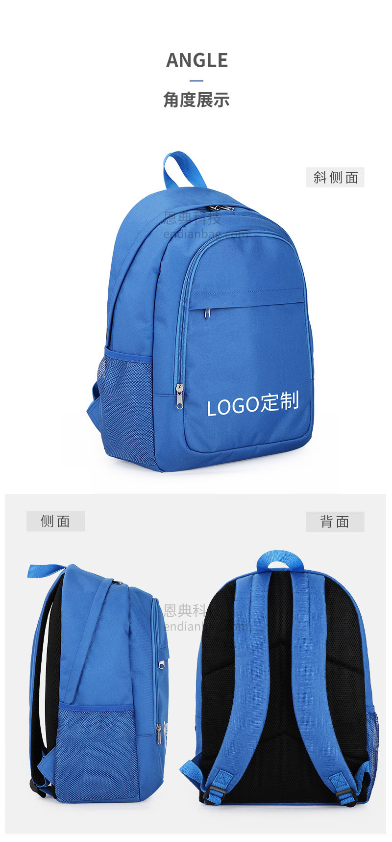 背包生产厂家.jpg 背包生产厂家.jpg