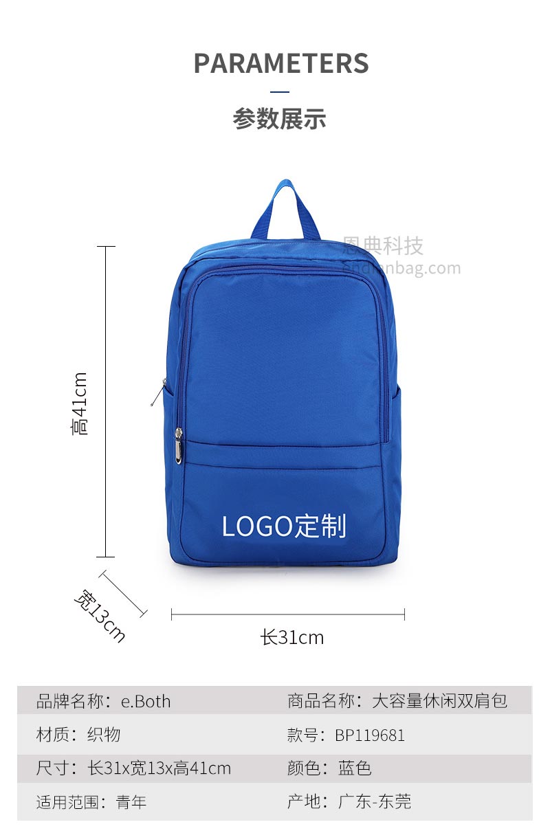 箱包生产厂.jpg 箱包生产厂.jpg