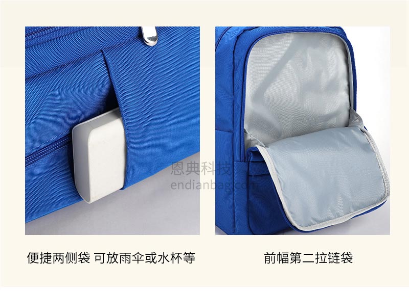 广东双肩包厂.jpg 广东双肩包厂.jpg