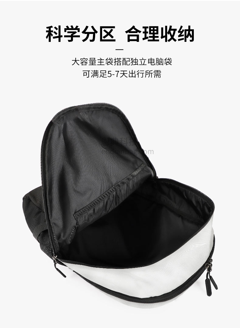 广东双肩包定制,大型背包厂,东莞背包厂家,东升国际科技箱包厂.jpg 广东双肩包定制,大型背包厂,东莞背包厂家,东升国际科技箱包厂.jpg