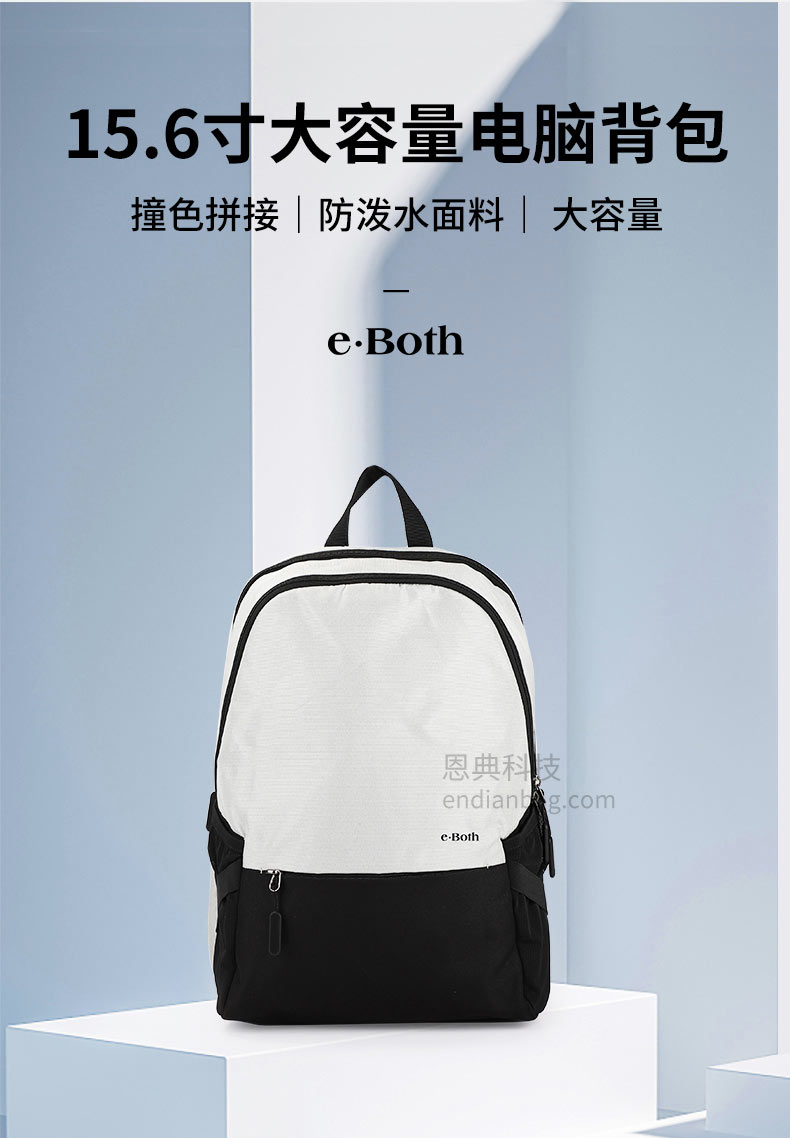 广东双肩包定制,大型背包厂,东莞背包厂家,东升国际科技箱包厂.jpg 广东双肩包定制,大型背包厂,东莞背包厂家,东升国际科技箱包厂.jpg