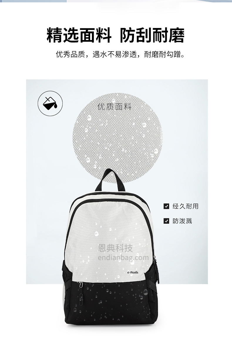 广东双肩包定制,大型背包厂,东莞背包厂家,东升国际科技箱包厂.jpg 广东双肩包定制,大型背包厂,东莞背包厂家,东升国际科技箱包厂.jpg