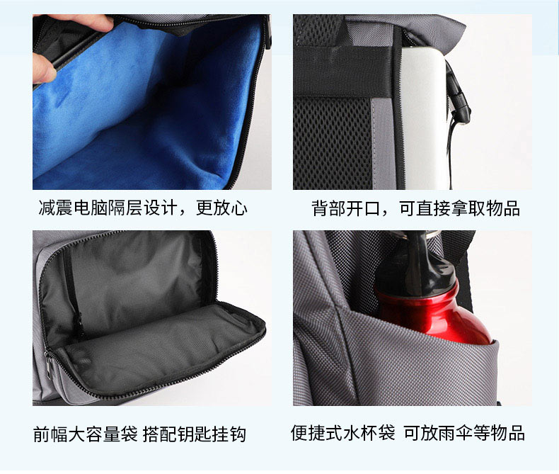 休闲背包定制,背包定制logo,企业定制背包,双肩包厂家 休闲背包定制,背包定制logo,企业定制背包,双肩包厂家