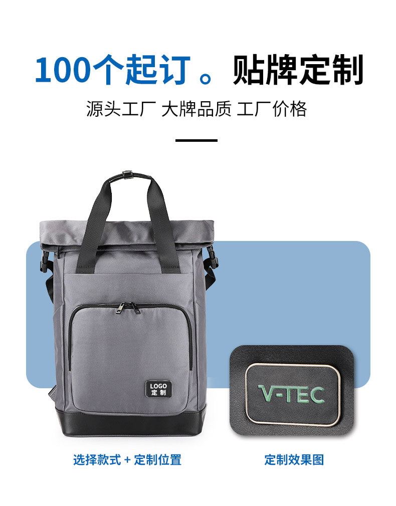 休闲背包定制,背包定制logo,企业定制背包,双肩包厂家 休闲背包定制,背包定制logo,企业定制背包,双肩包厂家