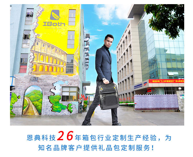 休闲背包定制,背包定制logo,企业定制背包,双肩包厂家 休闲背包定制,背包定制logo,企业定制背包,双肩包厂家