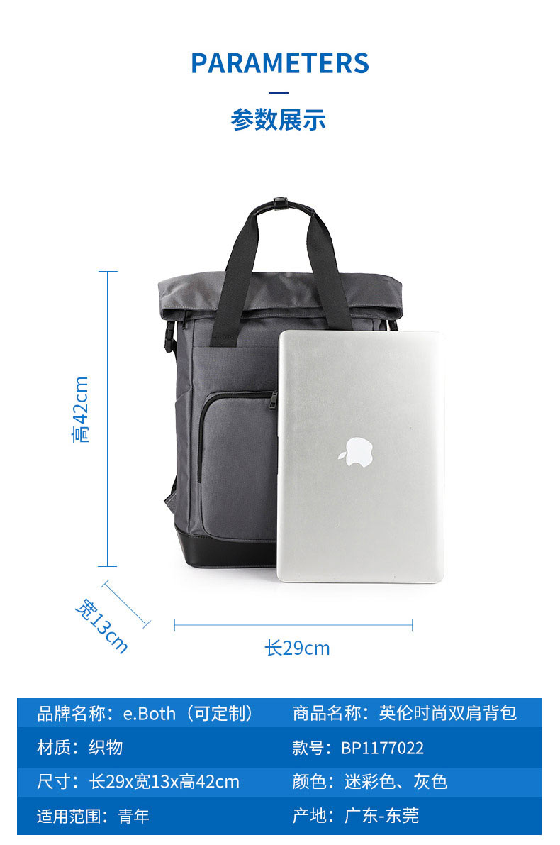 休闲背包定制,背包定制logo,企业定制背包,双肩包厂家 休闲背包定制,背包定制logo,企业定制背包,双肩包厂家