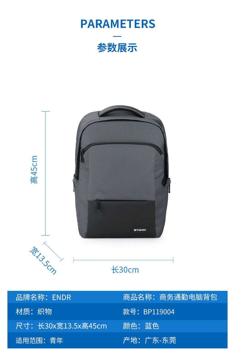 商务双肩包定制|双肩包定制厂家|广东双肩包厂家|广东箱包厂家 商务双肩包定制|双肩包定制厂家|广东双肩包厂家|广东箱包厂家