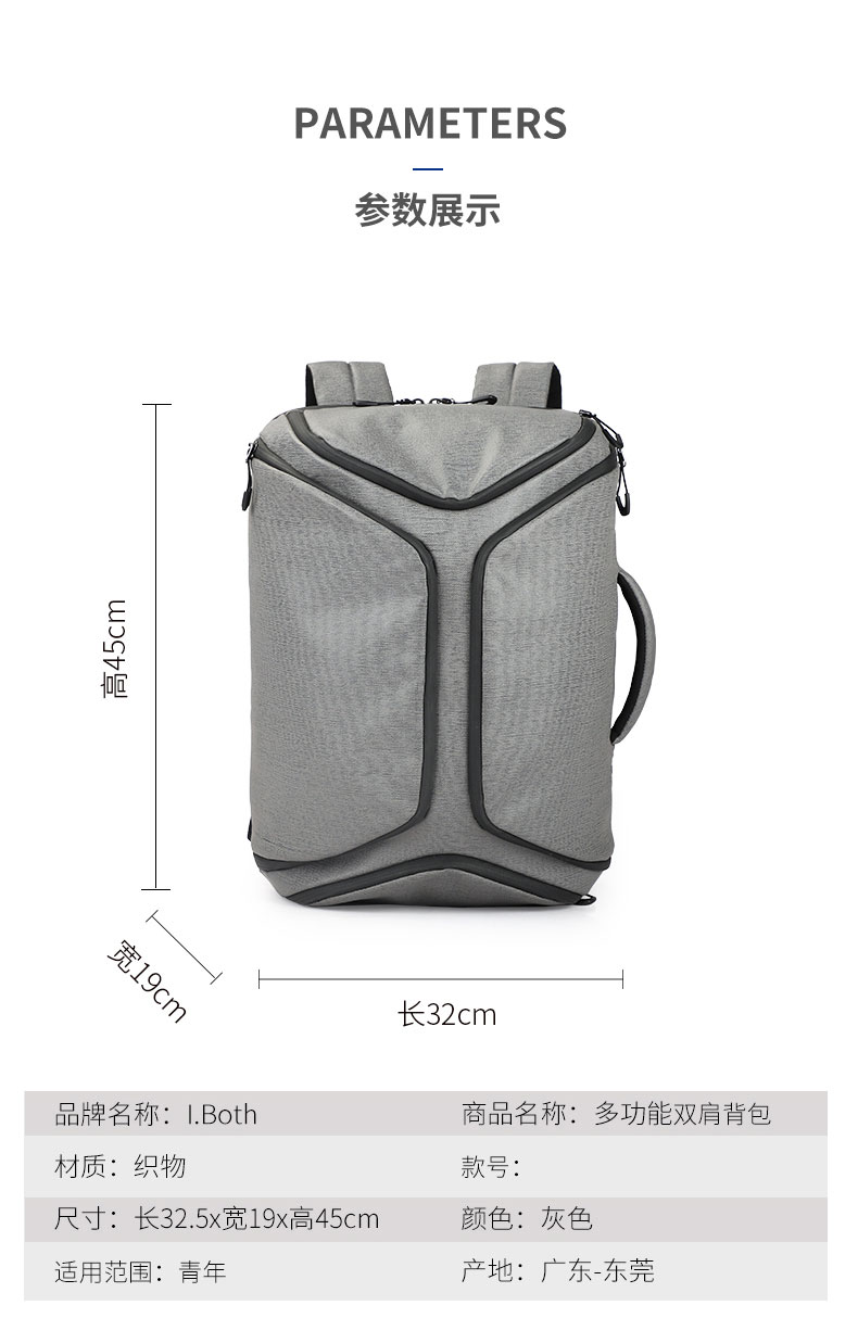 商旅出勤背包定制,多功能双肩包定制,双肩包定制厂家 商旅出勤背包定制,多功能双肩包定制,双肩包定制厂家