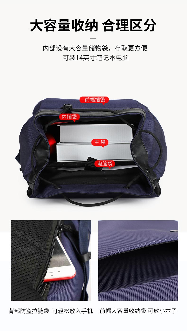 休闲电脑背包定制,电脑双肩背包定制,双肩背包定制厂家 休闲电脑背包定制,电脑双肩背包定制,双肩背包定制厂家