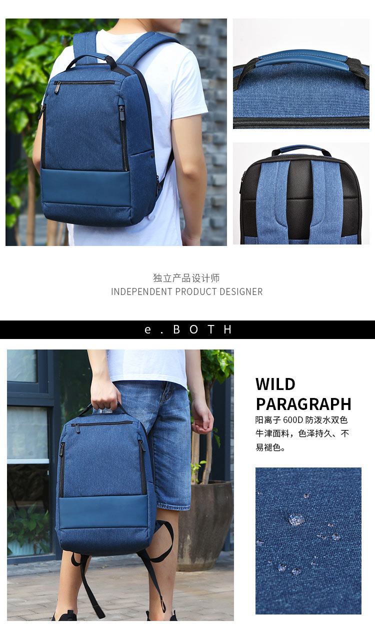 多功能背负双肩包,双肩包定制厂家,广东双肩包厂家 多功能背负双肩包,双肩包定制厂家,广东双肩包厂家