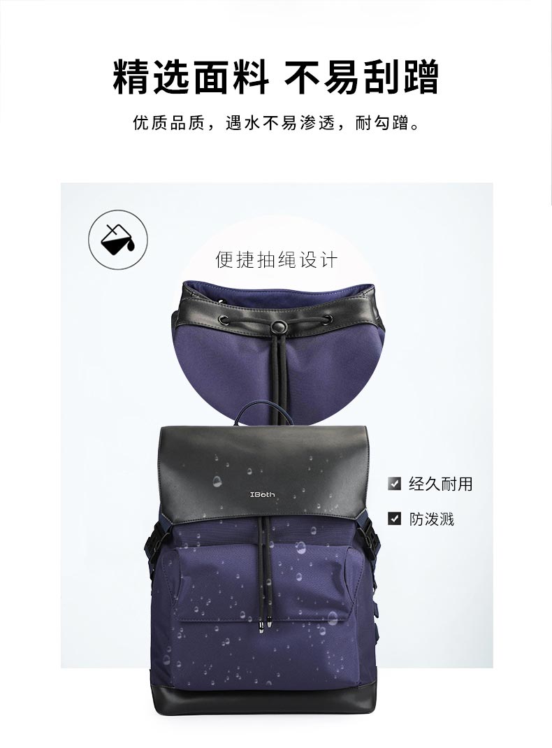 1682299365884106.jpg 双肩包定制,双肩包厂家,东升国际科技背包厂_02.jpg