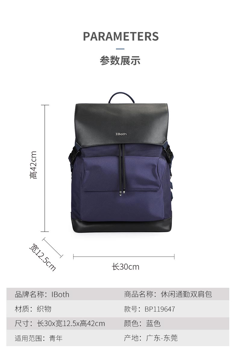 1682299399814482.jpg 双肩包定制,双肩包厂家,东升国际科技背包厂_06.jpg