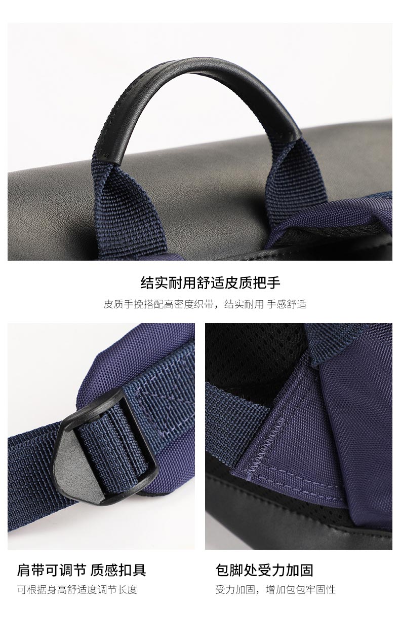 1682299405640200.jpg 双肩包定制,双肩包厂家,东升国际科技背包厂_07.jpg