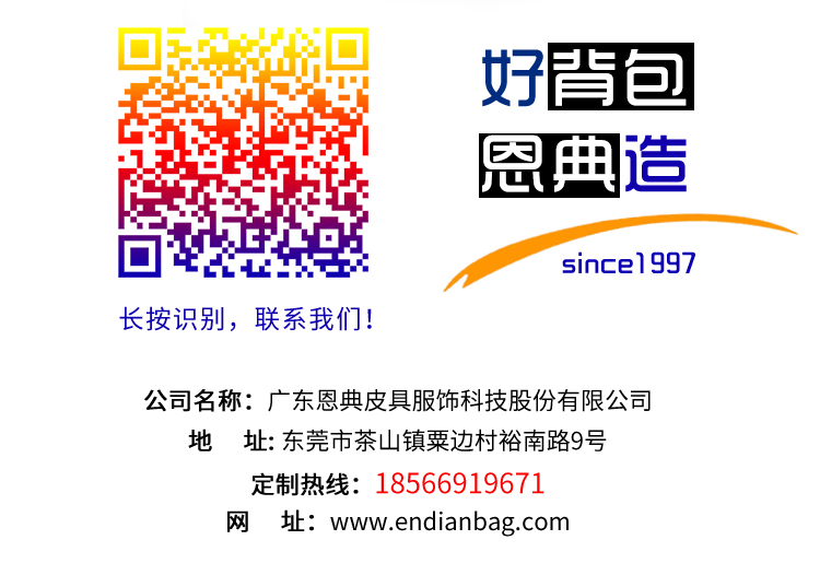 联系东升国际 联系东升国际