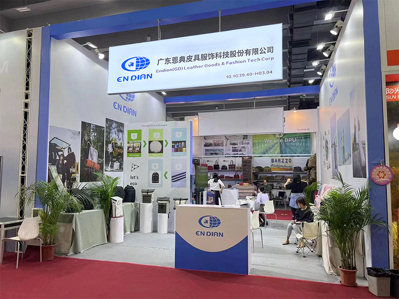 东升国际广交会展位.jpg 东升国际广交会展位.jpg