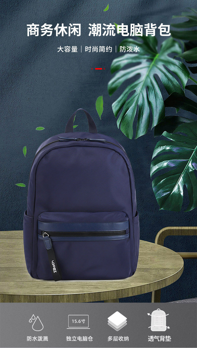 商务休闲电脑背包定制|休闲背包定制厂家|休闲双肩背包厂家 商务休闲电脑背包定制|休闲背包定制厂家|休闲双肩背包厂家