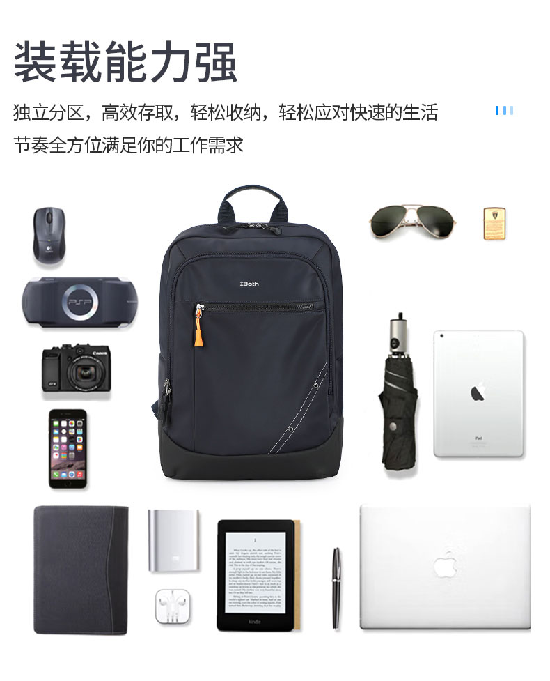 时尚商务双肩包|商务双肩包定制|双肩包生产厂家 时尚商务双肩包|商务双肩包定制|双肩包生产厂家