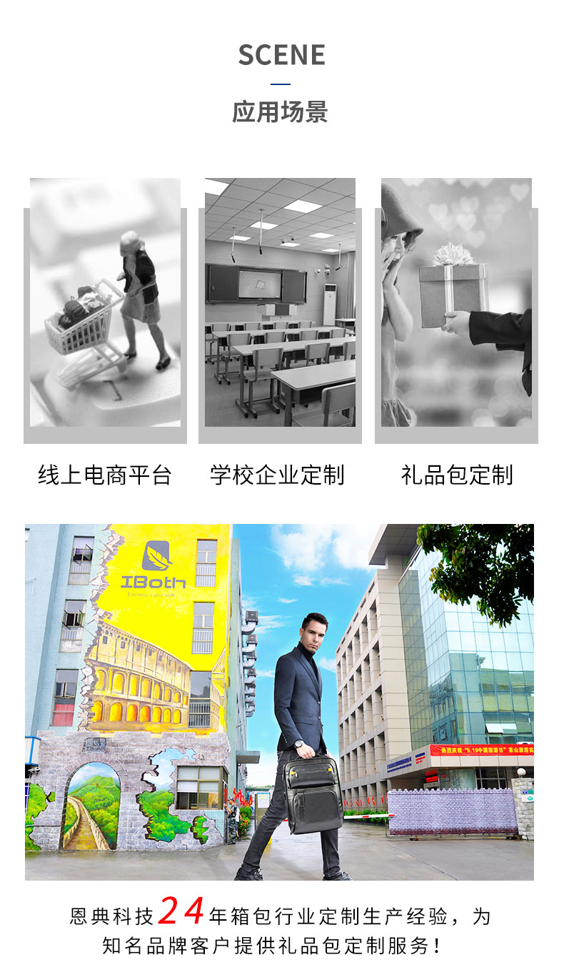 休闲双肩背包定制|休闲背包生产厂家|东莞背包生产厂家 休闲双肩背包定制|休闲背包生产厂家|东莞背包生产厂家