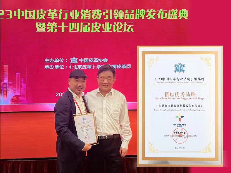 箱包厂,东升国际箱包厂家 箱包厂,东升国际箱包厂家