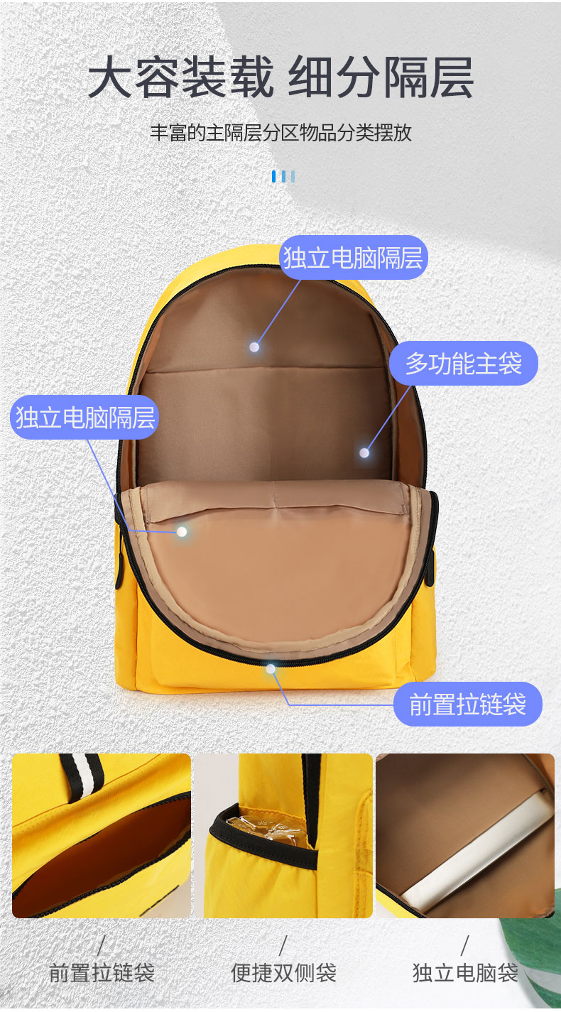 农夫山泉双肩包代工厂 农夫山泉双肩包代工厂