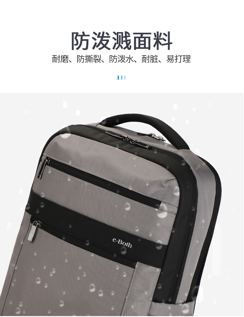 商务通勤双肩背包|商务双肩背包定制|商务双肩背包厂家 商务通勤双肩背包|商务双肩背包定制|商务双肩背包厂家