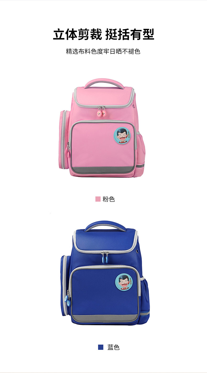 小学生护脊书包|小学生书包订制|书包订制厂家.jpg 小学生护脊书包|小学生书包订制|书包订制厂家.jpg