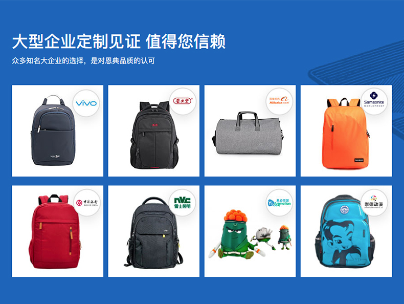 东升国际科技背包定制.jpg 东升国际科技背包定制.jpg