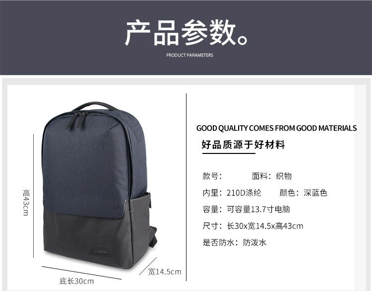 背包厂家,背包定制,背包生产厂,东升国际皮具厂家