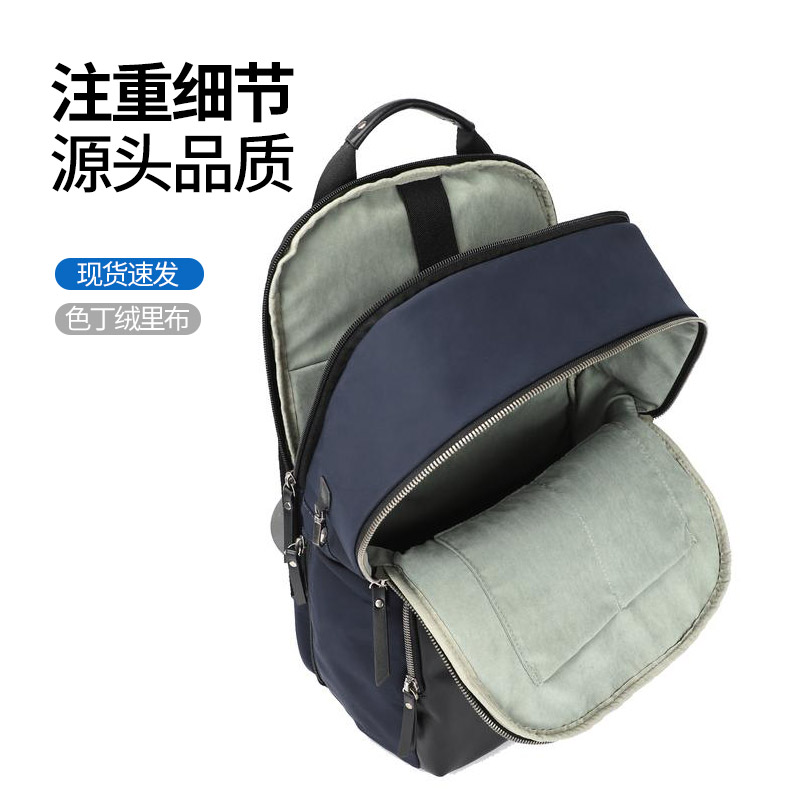 商旅大容量双肩包订制|商旅双肩背包订制|广东东升国际科技