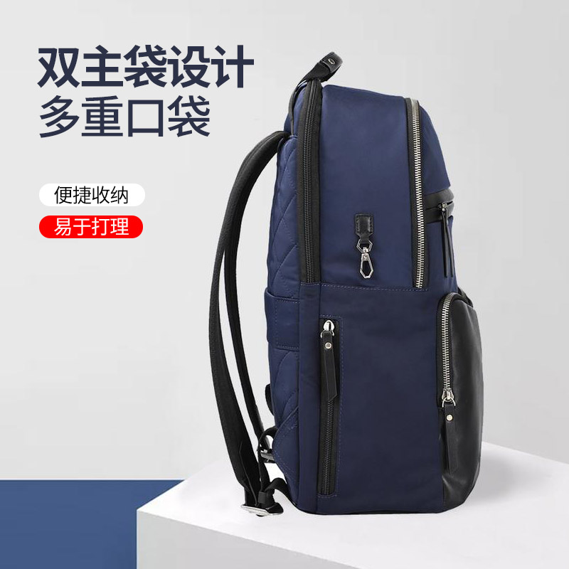 商旅大容量双肩包订制|商旅双肩背包订制|广东东升国际科技